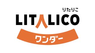 LITALICOワンダー