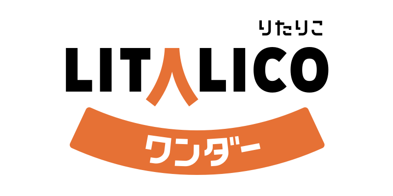 Litalicoワンダーの口コミ 子供の習い事の体験申込はコドモブースター