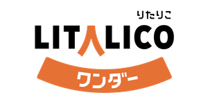 LITALICOワンダー