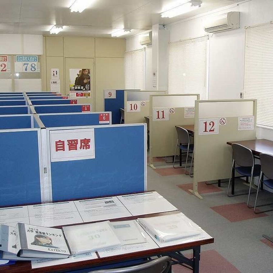 KATEKYO学院 柏崎四谷校7