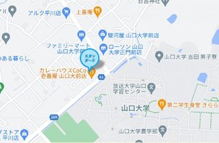 個別指導塾スタンダード 山口大学前教室6