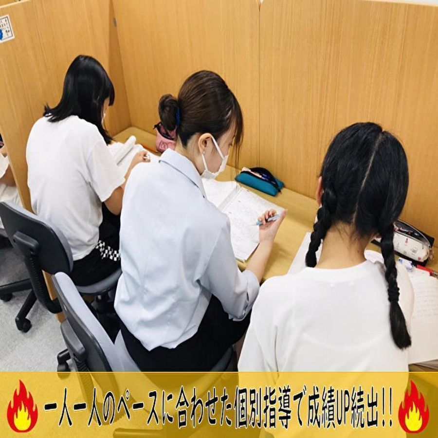 個別指導 スクールIE 川西加茂校8