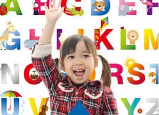 Kids Duo advanced(オンライン)【やる気スイッチグループ】 教室 2