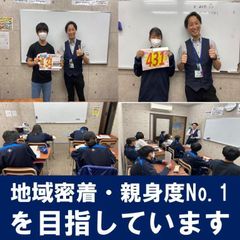 進学ゼミナール 教室 1