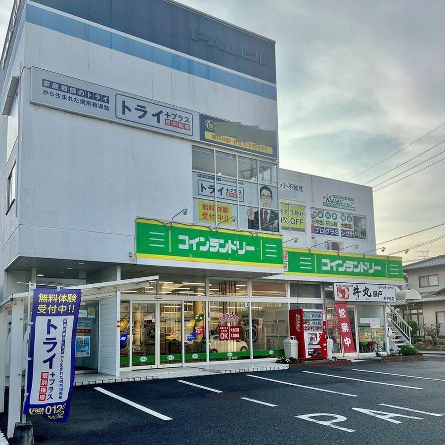 個別指導塾 トライプラス 平島校5