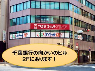 個別指導 スクールIE 教室 1