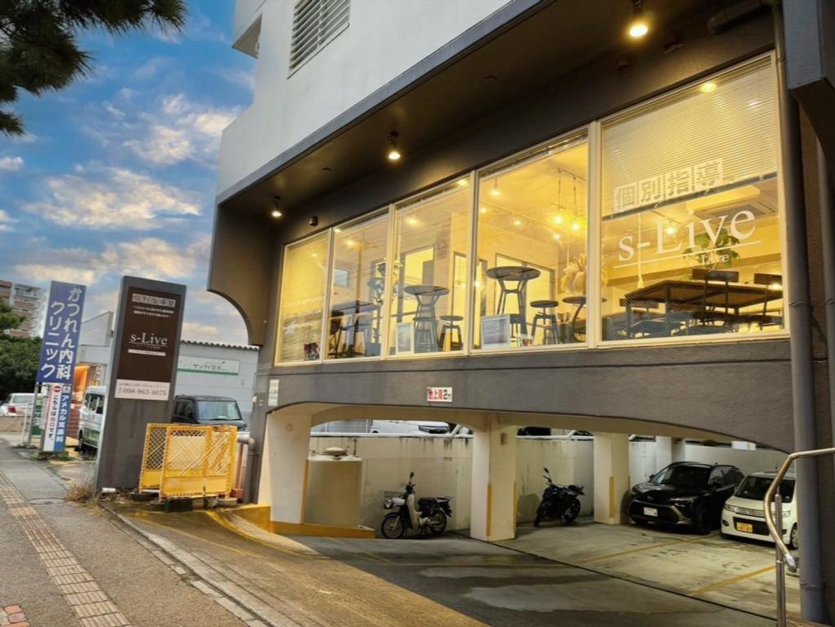 個別指導塾 s-Live 教室 1