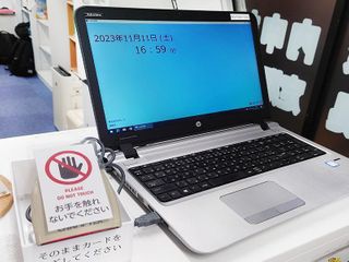 個別指導学院サクシード 綱島校8