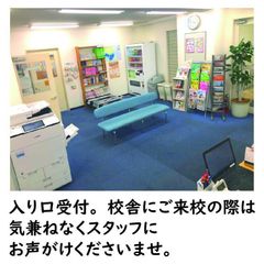 創研学院【西日本】 教室 2