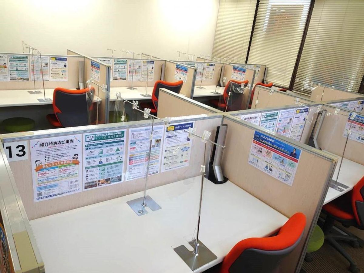 個別教室のトライ 三田駅前校4