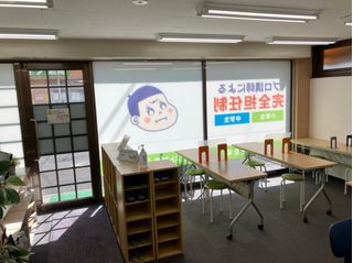 学習塾フラップス 教室 4