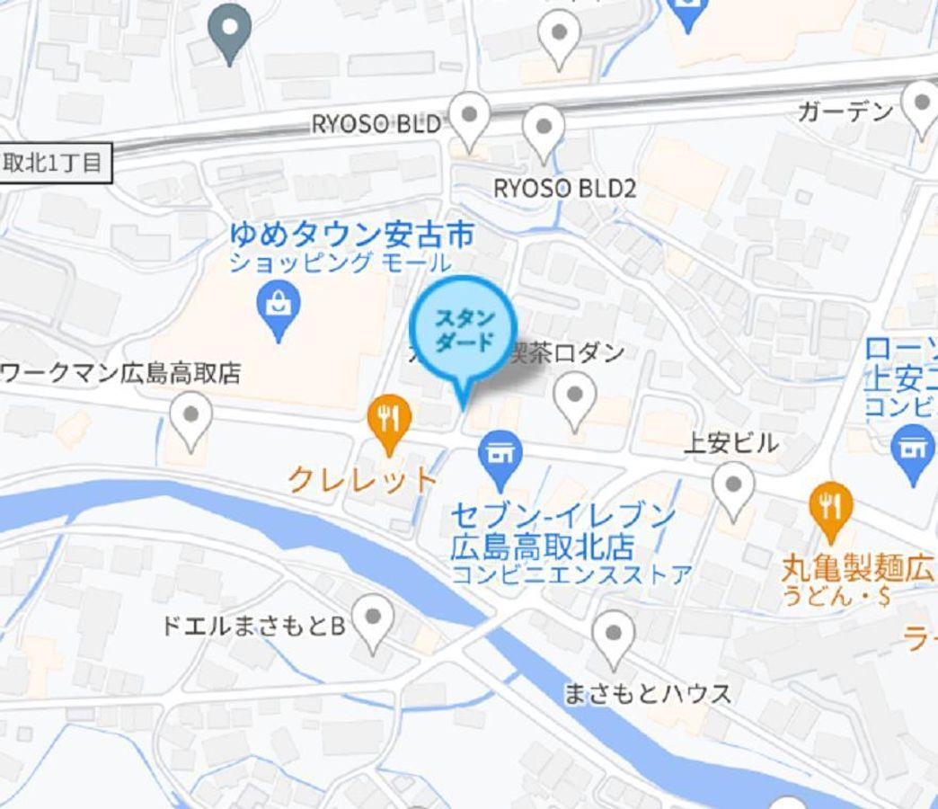 個別指導塾スタンダード 安古市教室6