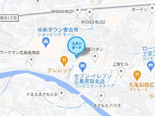 個別指導塾スタンダード 安古市教室6