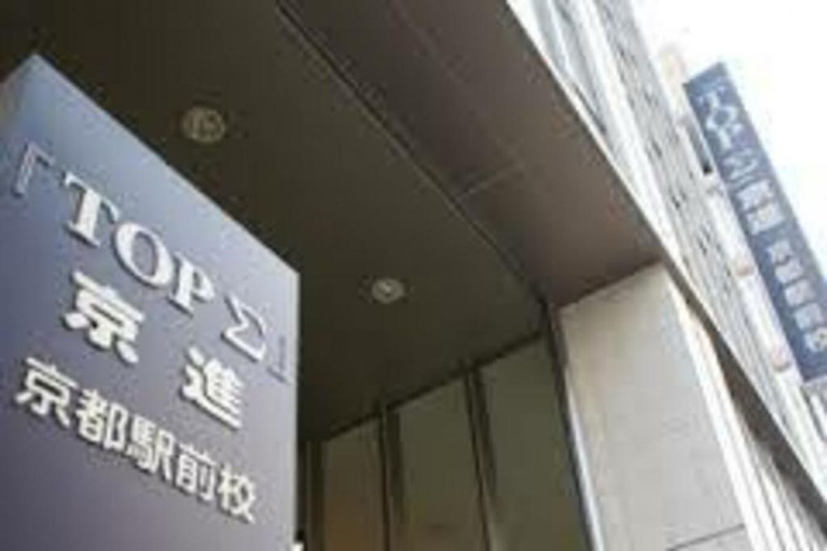 京進の大学受験TOPΣ 京都駅前校【高校生・中高一貫校の中学生限定】2