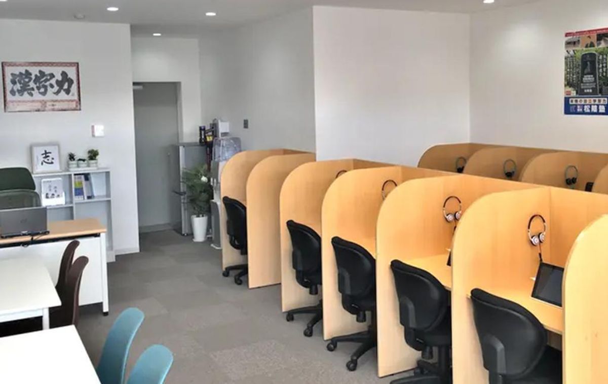 完全個別 松陰塾 豊田平山校3