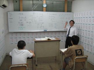 東進スクール 小野教室13