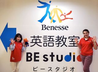 ベネッセの英語教室 BE studio 教室 3