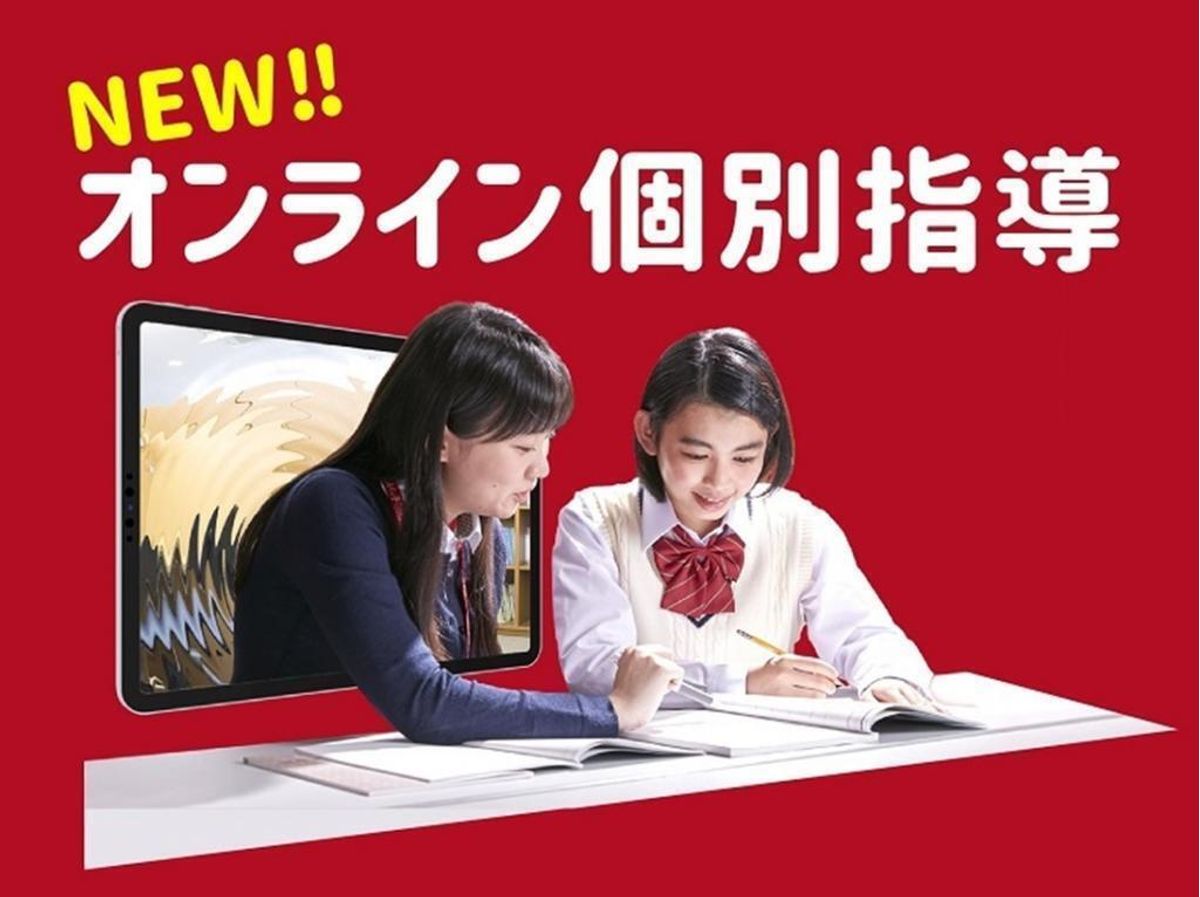 個別指導 スクールIE 西台校15