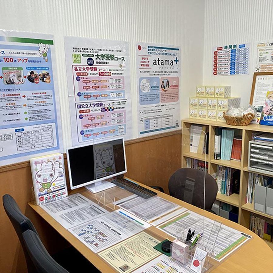 成基の個別教育ゴールフリー 南草津教室9