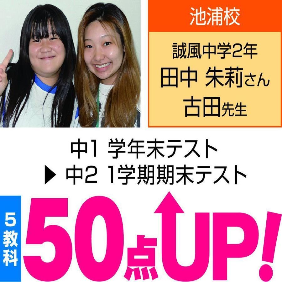 個別指導ＷＡＭ 河内長野駅前校20