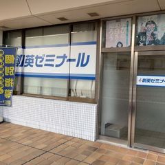 創英ゼミナール 若葉台校7