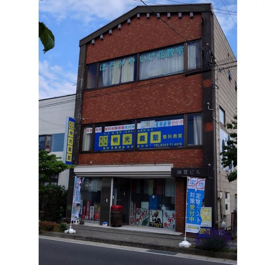 個別指導の明光義塾 豊科教室7