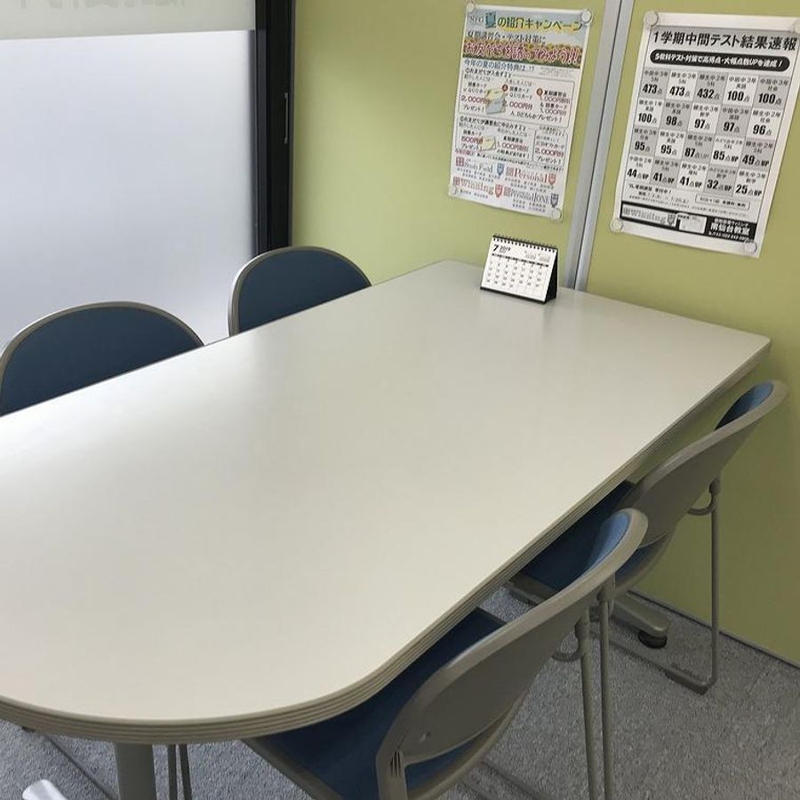 個別指導ウィニング 南仙台教室5