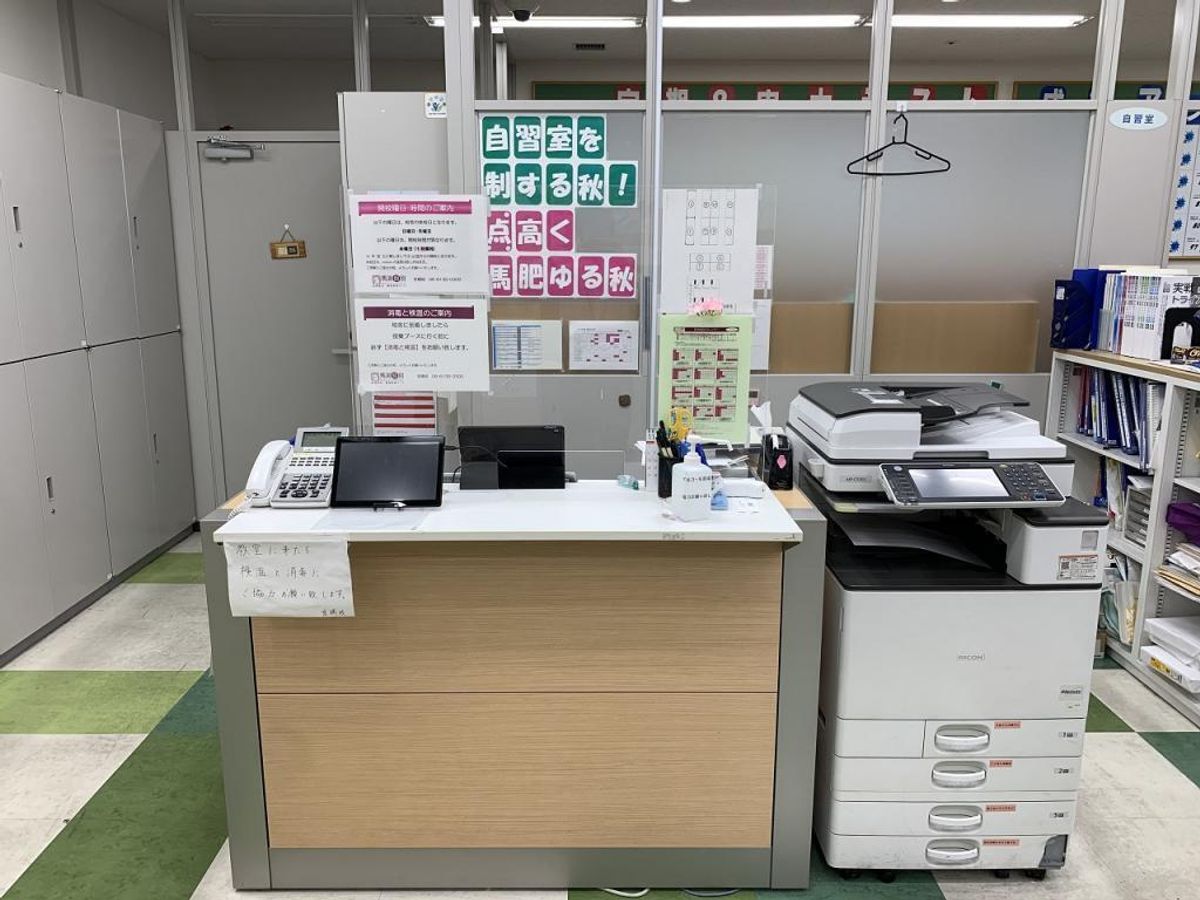 馬渕個別 京橋校7