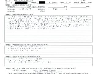 個別指導塾 学習空間 入間藤沢教室11