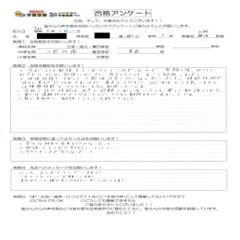 個別指導塾　学習空間 入間藤沢教室11