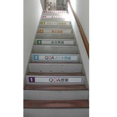 ベスト学院進学塾 白河教室7