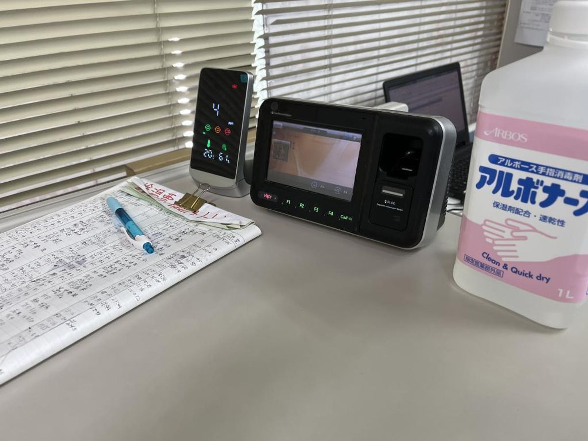 創学舎 我孫子教室11