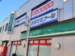 創英ゼミナール 浅田校7