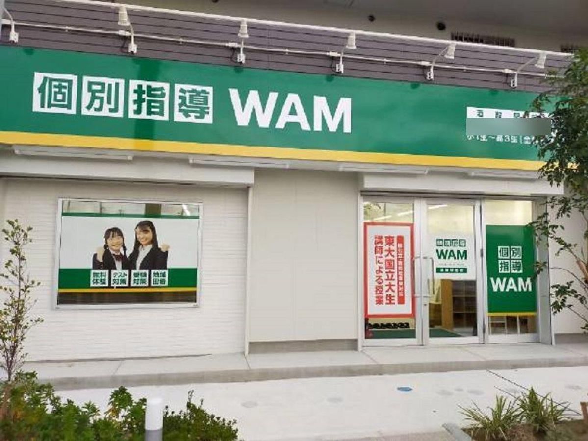 個別指導ＷＡＭ 酒殿駅前校8