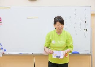 アタマGYM 教室 2