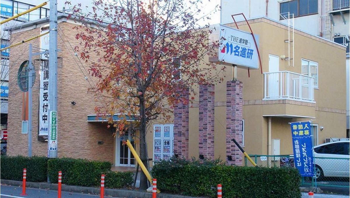 名進研 刈谷校2