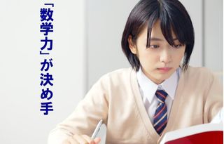 個別ゼミWill 教室 0