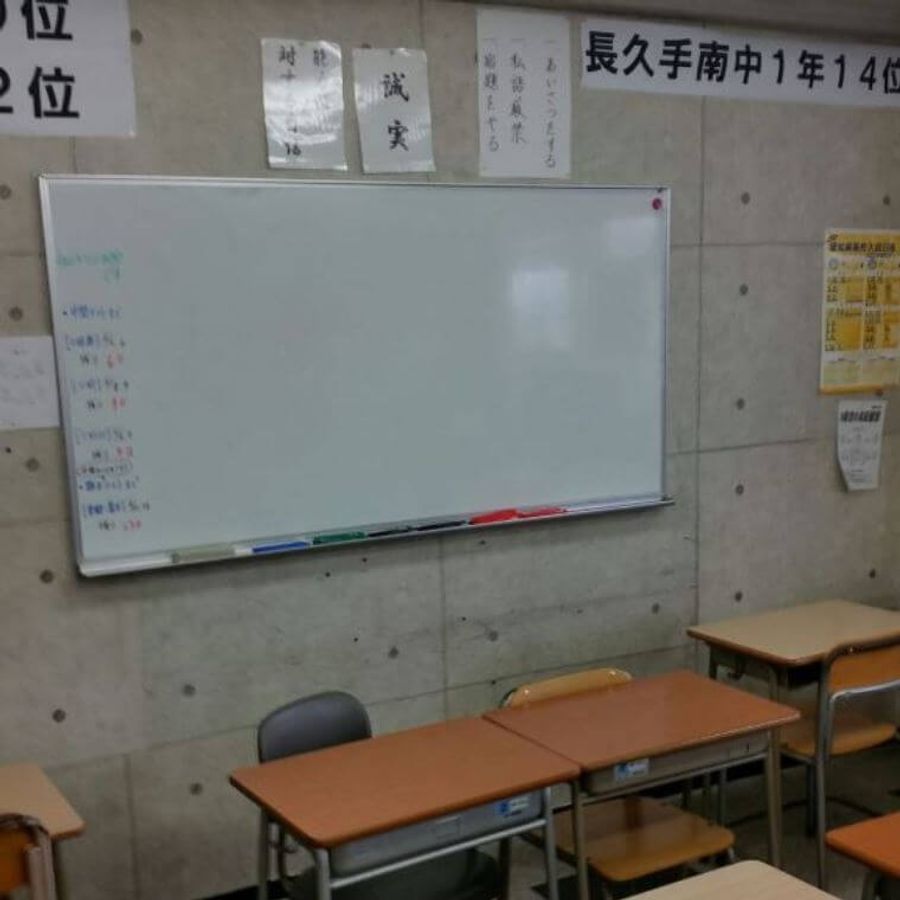 個別指導塾Ｊアカデミア　小学生コース 三好校6