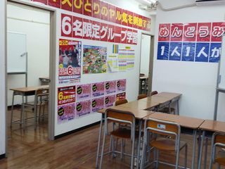 国大セミナー 志木校4