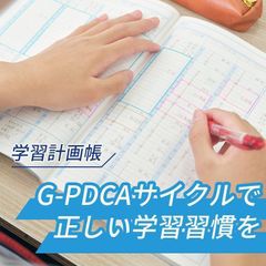 ＫＥＣ個別・ＫＥＣ志学館個別 教室 3