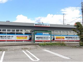 個別指導塾スタンダード 立山教室2