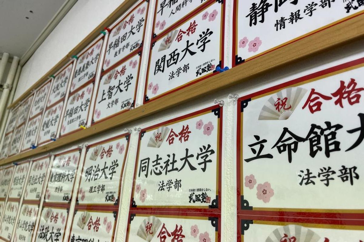 武田塾 新札幌校13