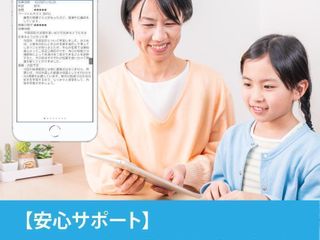 対話式進学塾 1対1ネッツ 志木駅前校11