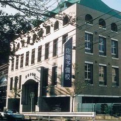 佐鳴予備校【初中等部】 藤が丘本部校2