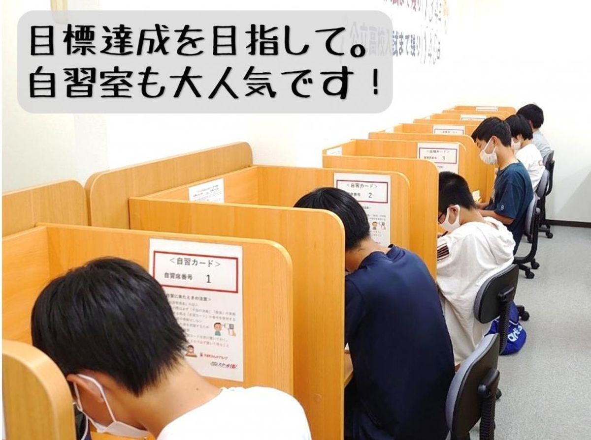 個別指導 スクールIE 名東山の手校8