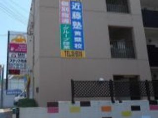 進学教室 近藤塾【小・中学生コース】 教室 2