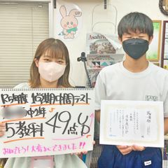 個別指導専門塾アップステーション 白岡校29