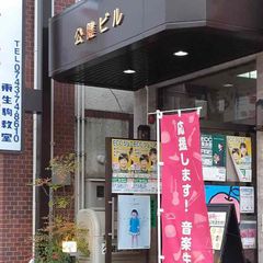 個人別指導塾ブレーン 教室 1