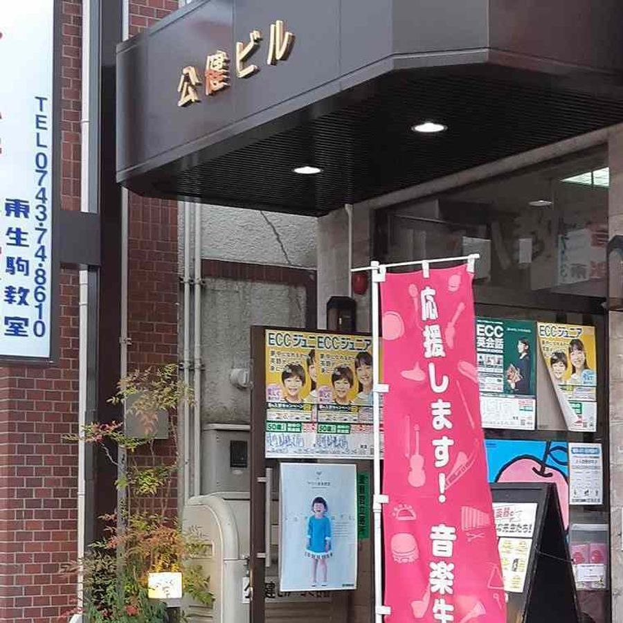 個人別指導塾ブレーン 教室 1