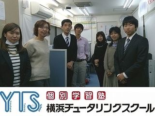 横浜チュータリングスクール 教室 0